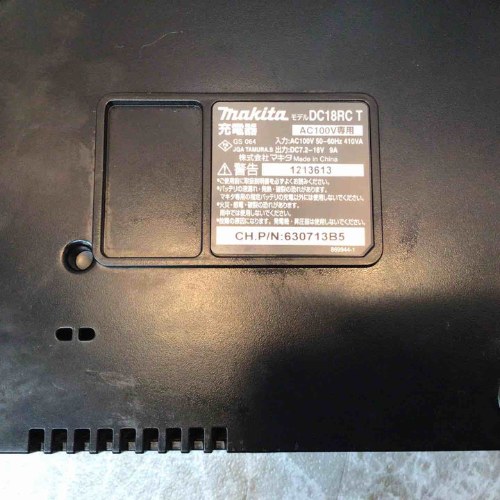 ★マキタ(makita) コードレス振動ドリルドライバー HP480DRGX【八潮店】