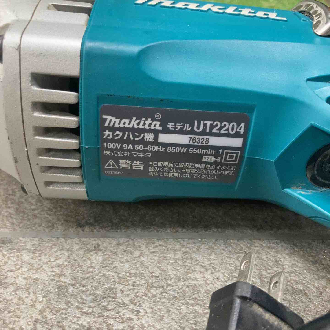 ☆マキタ(makita) かくはん機 UT2204【川崎店】