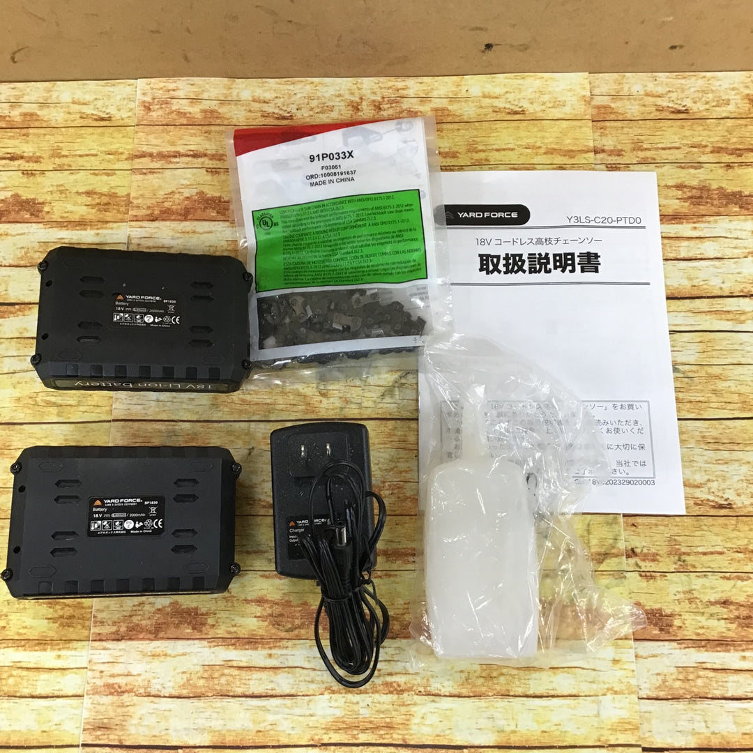 ▼コードレス18V高枝チェーンソー | YARDFORCE JAPANSHOP【川崎店】
