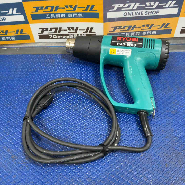 ◇リョービ(RYOBI) ホットエアガン HAG-1550【草加店】