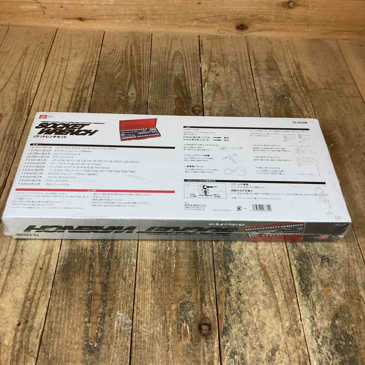 ◇SK11 ソケットレンチセット TS-2352M 差込角:6.3mm 9.5mm 52点 セット【所沢店】