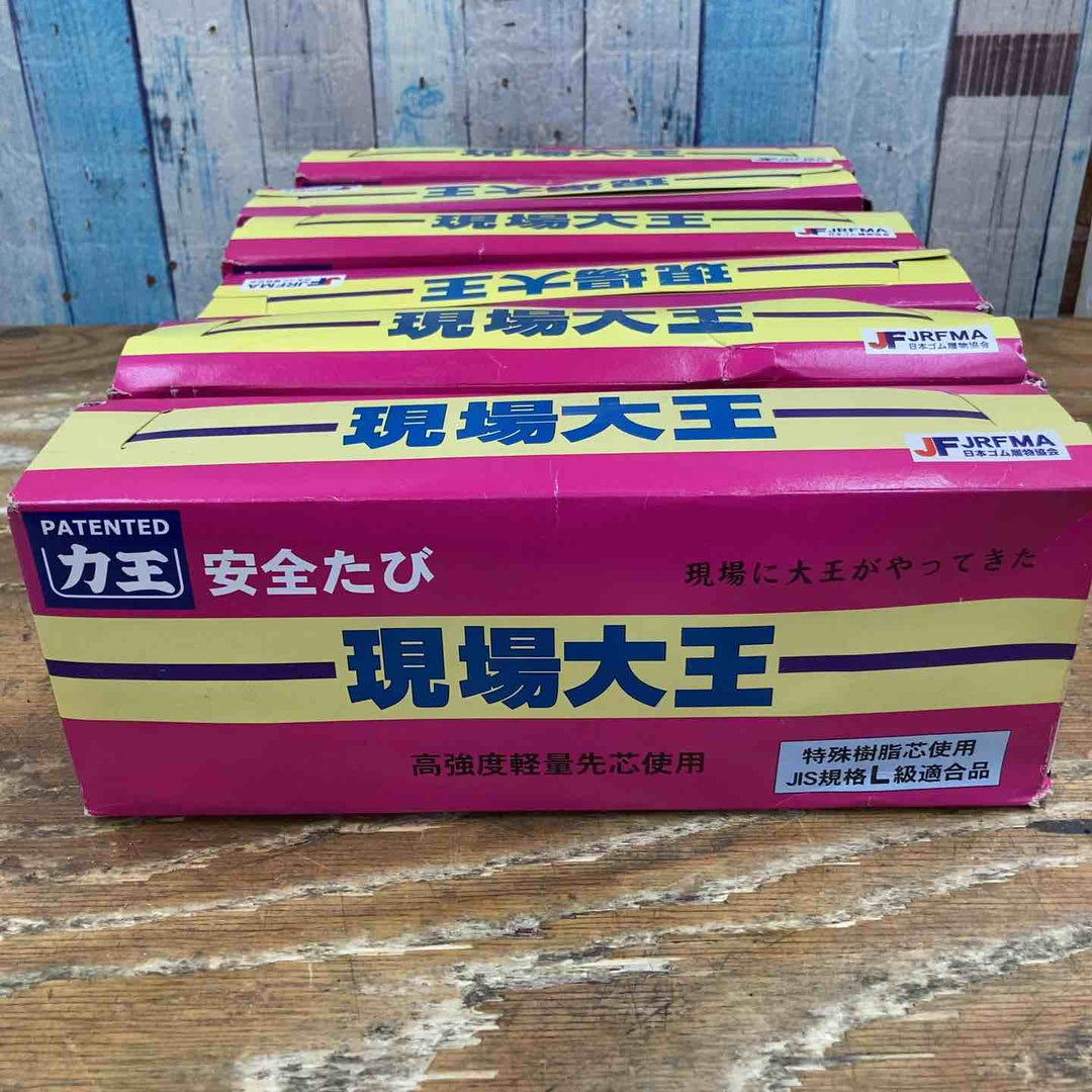 ▼現場大王 安全たび 25.cm 6足セット 軽量樹脂先芯入り 安全足袋 黒【柏店】