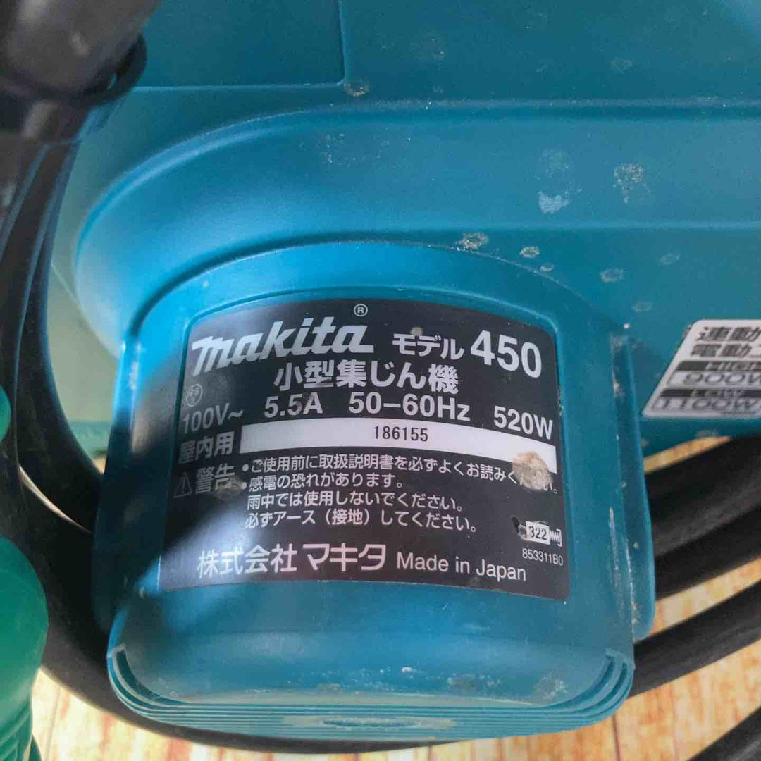 ★マキタ(makita) 集じん機 乾式 450(P)【川崎店】
