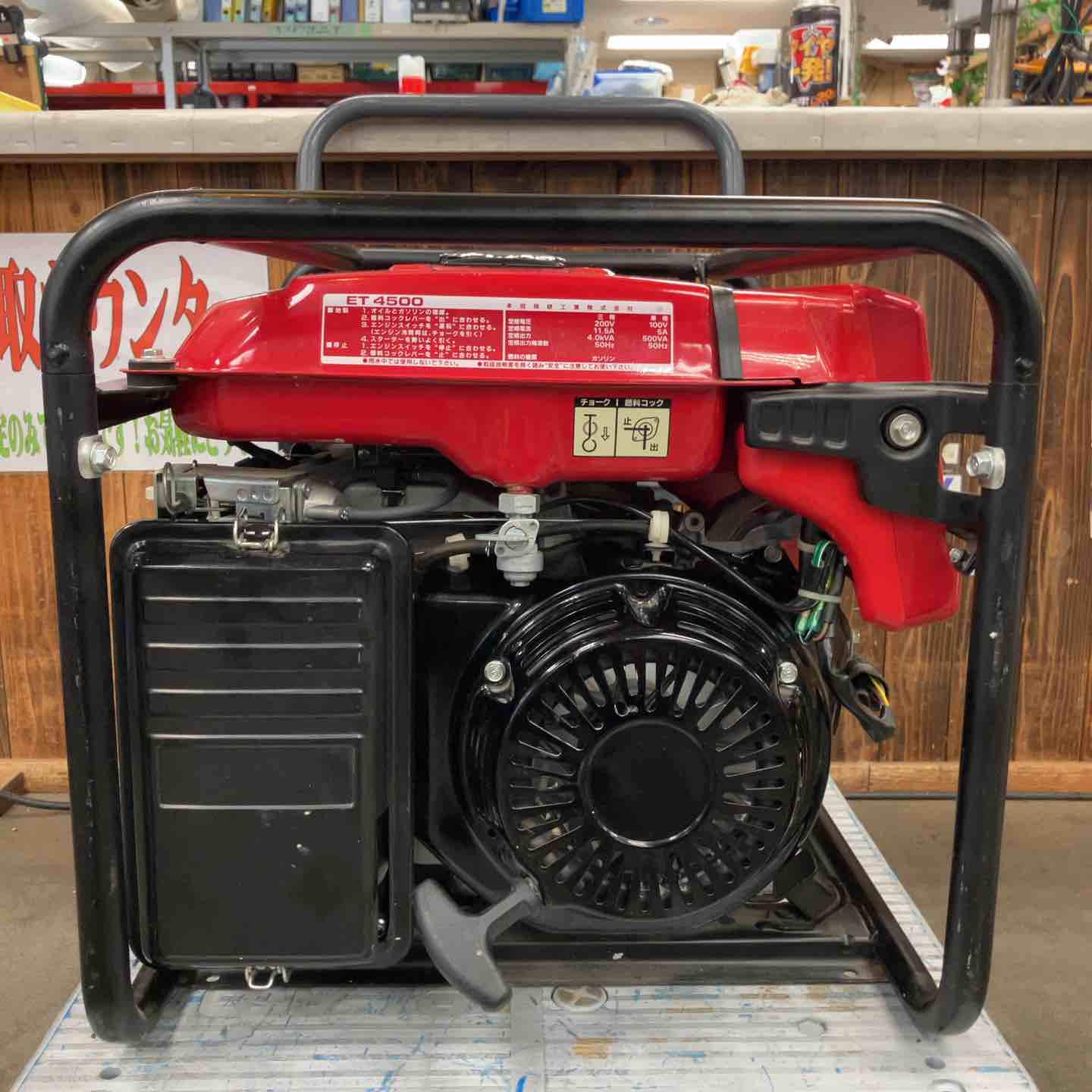店頭受取り限定】☆ホンダ(HONDA) 発電機 ET4500_50Hz【川崎店