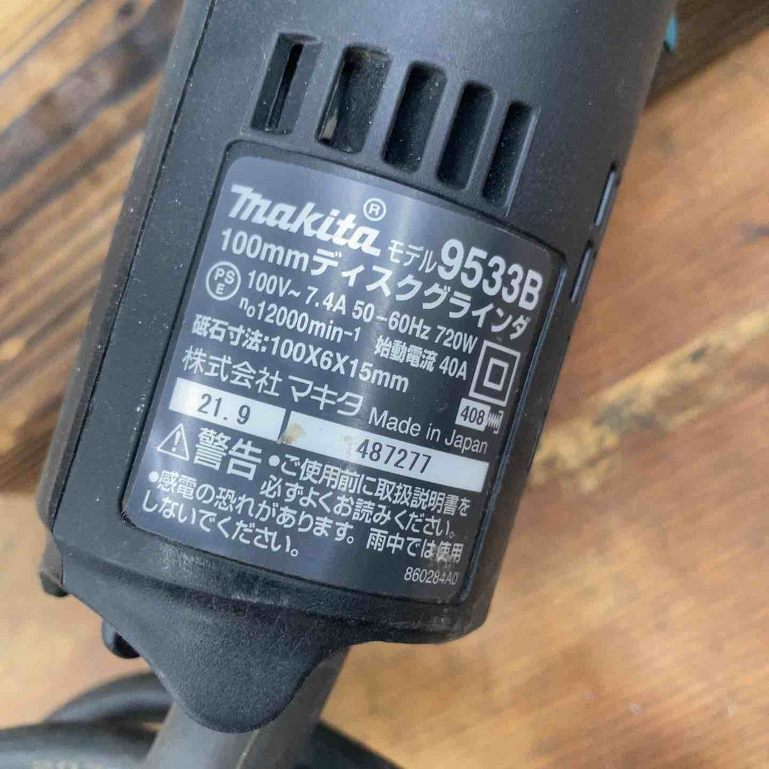 ☆マキタ(makita) 100mmディスクグラインダ 9533B【柏店】