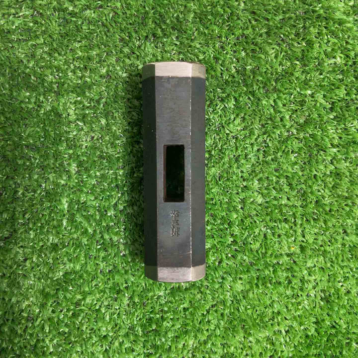 幸三郎 全鋼黒仕上げ 八角玄能 80匁 頭のみ【草加店】