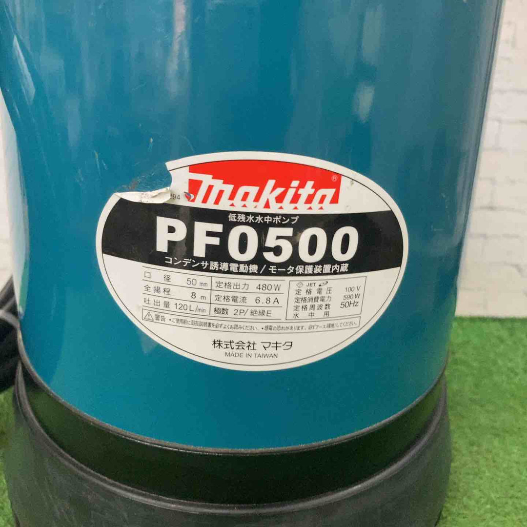 ◇マキタ(makita) 低残水水中ポンプ PF0500(50Hz)【町田店】