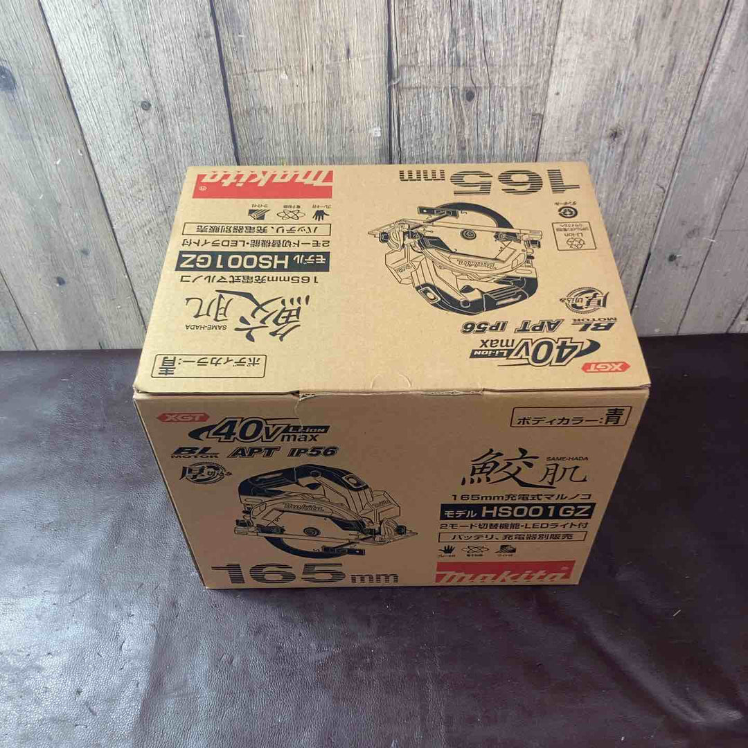 【未使用(店頭展示品)】マキタ(makita) コードレス丸のこ HS001GZ 40V【東大和店】