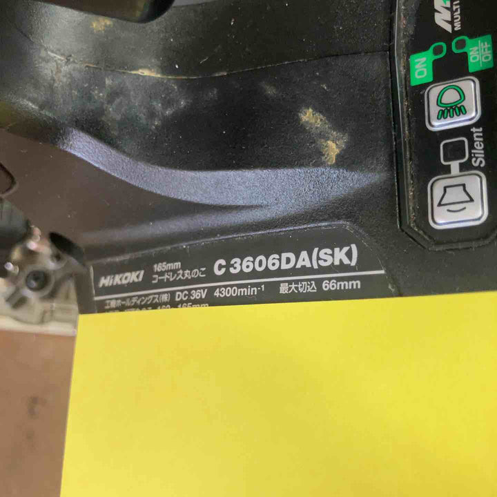 ★ハイコーキ(HIKOKI ※旧:日立工機) コードレス丸のこ C3606DA(SK)(NN) 付属品→バッテリー1個付き（BSL36A18BX）【草加店】
