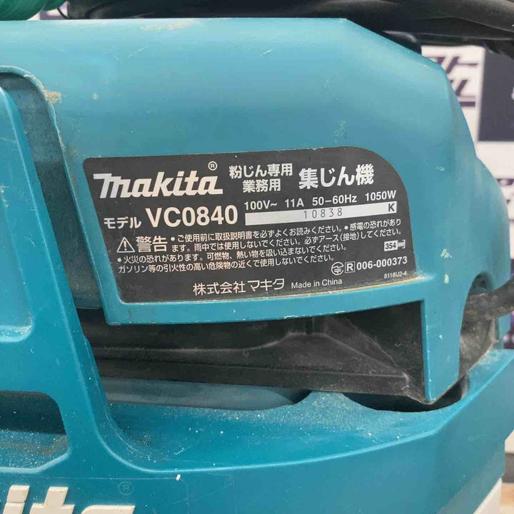 【中古】★マキタ(makita) 集じん機 乾式 VC0840【所沢店】