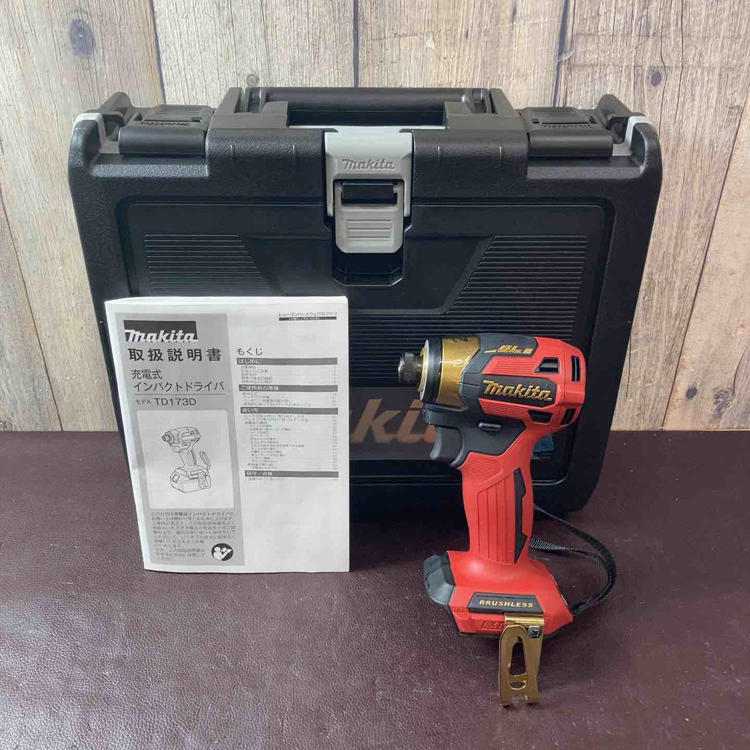 【未使用(店頭展示品)】マキタ(makita) コードレスインパクトドライバー  TD173DZK 限定カラー グレージュ レッド ブルー 3点セット【東大和店】