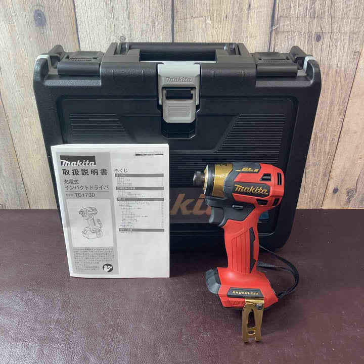 【未使用(店頭展示品)】マキタ(makita) コードレスインパクトドライバー  TD173DZK 限定カラー グレージュ レッド ブルー 3点セット【東大和店】