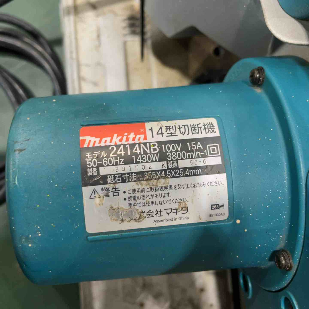 【中古品】 マキタ(makita) 高速切断機 2414NB 【藤沢店】