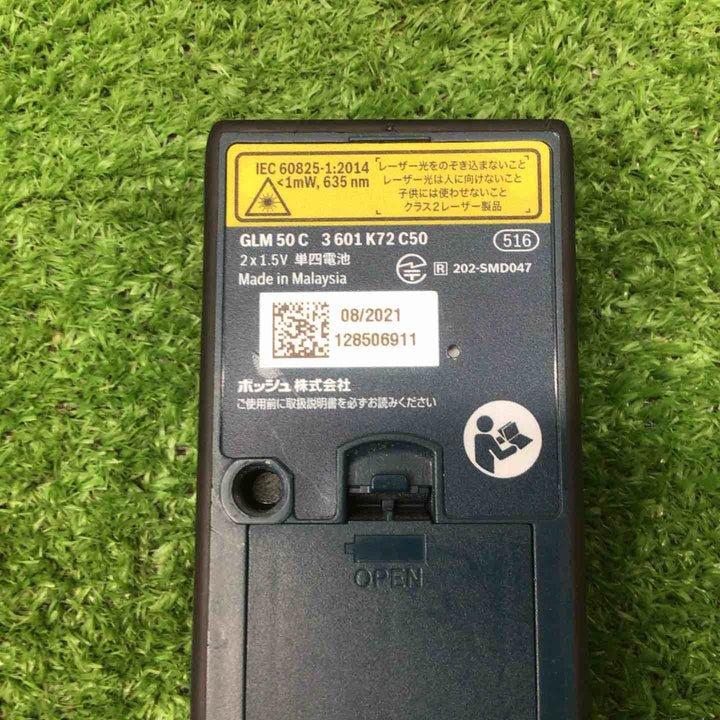 ボッシュ(BOSCH) レーザー距離計 GLM50C【富山店】♪Gコン