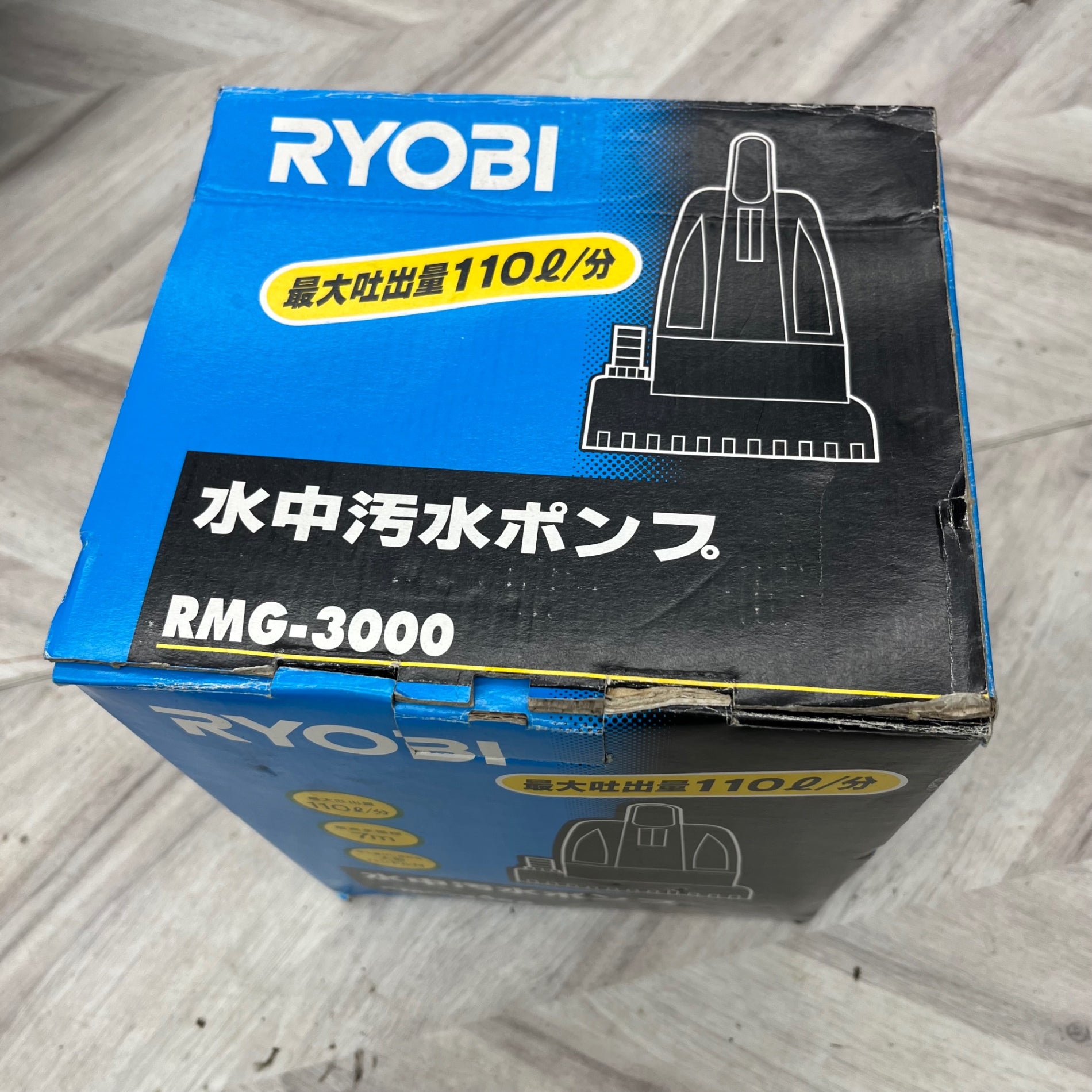 〇リョービ(RYOBI) 水中汚水ポンプ 50Hz RMG-3000【越谷店】 – アクト