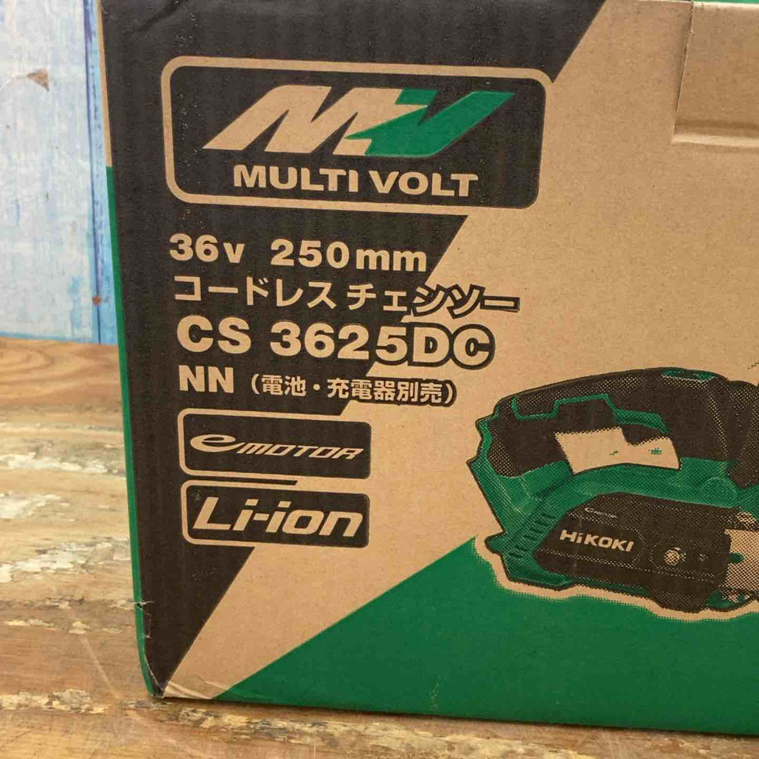 HiKOKI(ハイコーキ) 36V コードレスチェーンソー バーサイズ 250mm 蓄電池・充電器別売り CS3625DC (NN)【柏店】