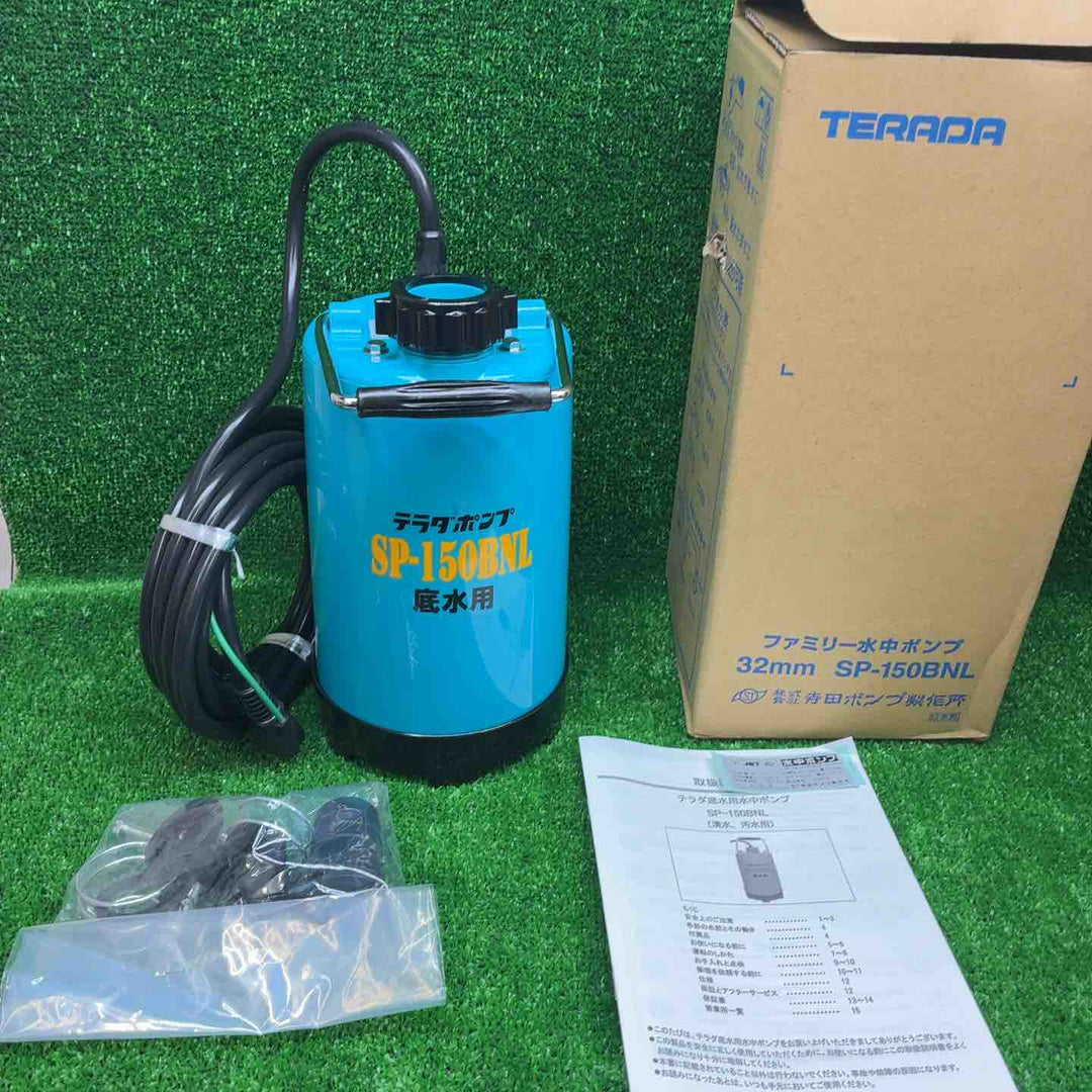 寺田 底水用水中ポンプ SP-150BNL 50Hz【藤沢店】 – アクトツール 