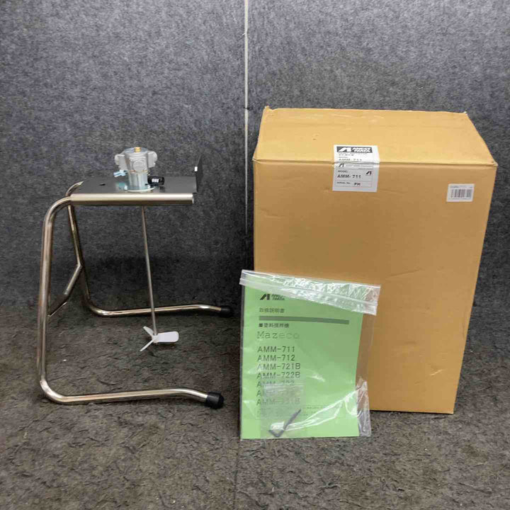 ◇アネスト岩田(iwata) 塗料用撹拌機 AMM-711 スタンド式 一斗缶用【鴻巣店】