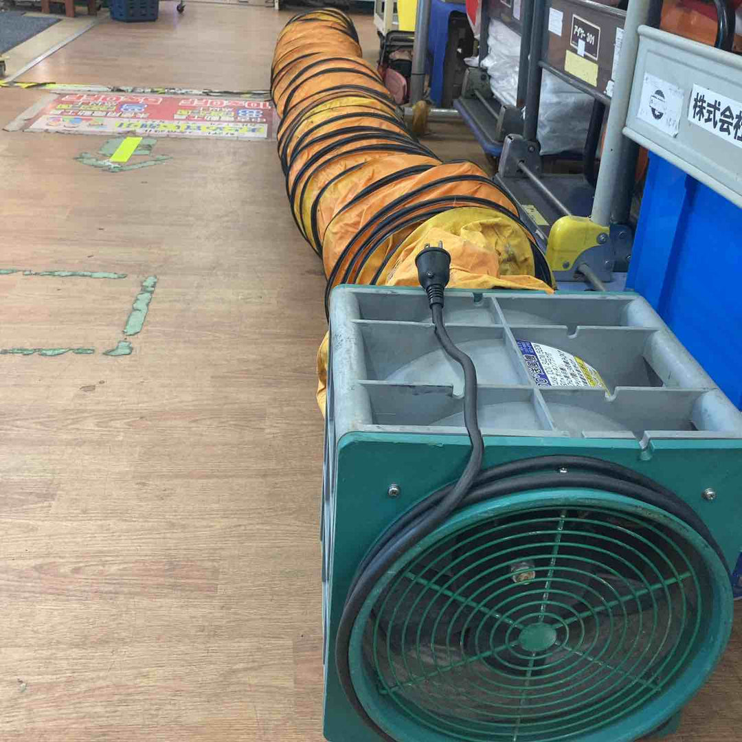 ◇エバラ(荏原製作所) 送風機 APM6 ポータブルファン 約4Mのダクト付き【岩槻店】
