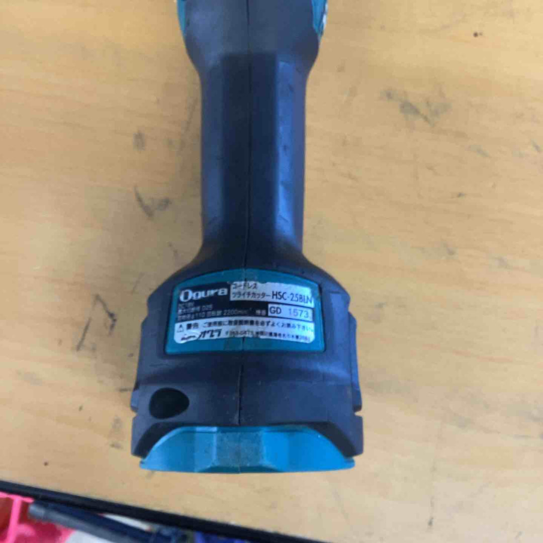 ★オグラ(Ogura) コードレスツライチカッター HSC-25BLN【越谷店】
