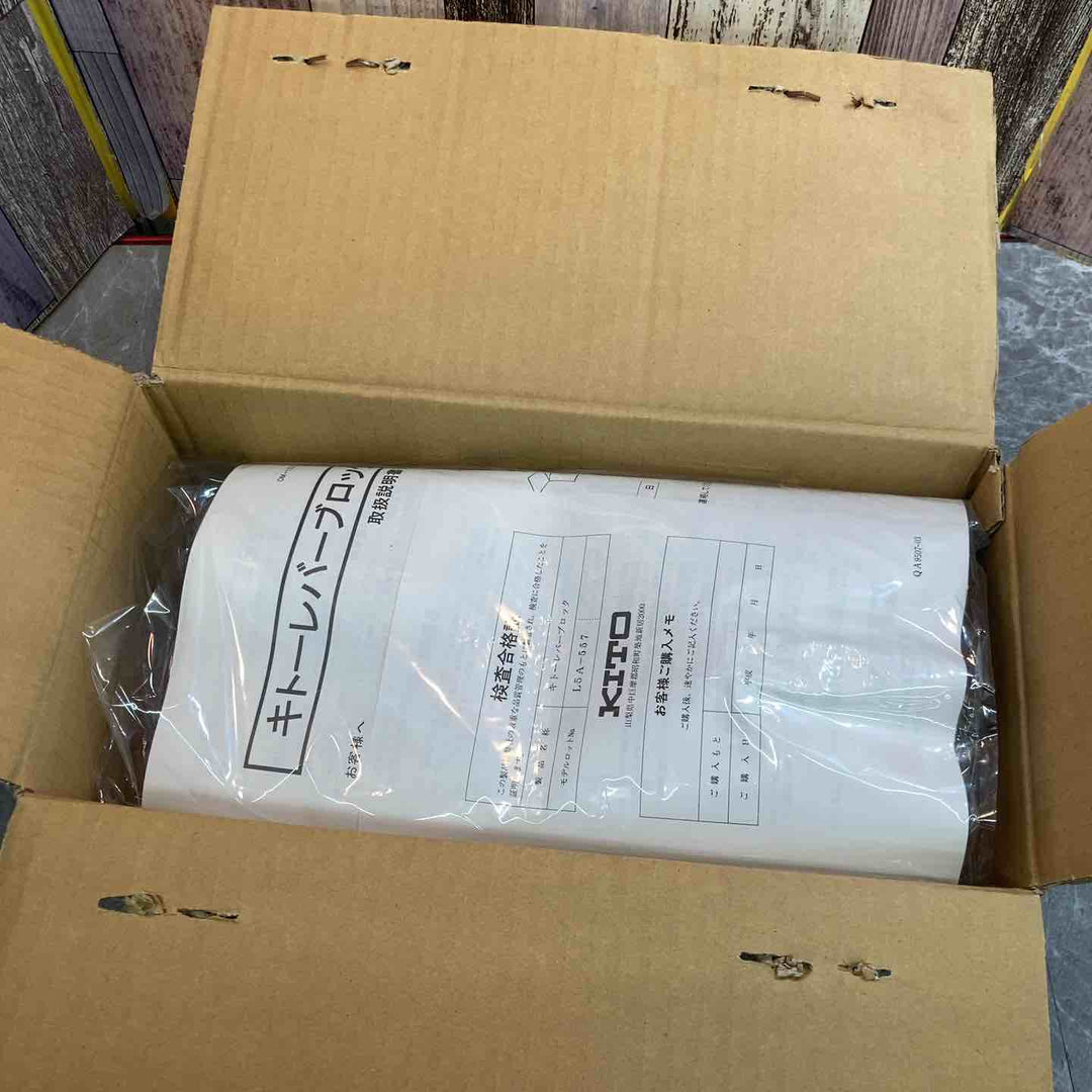 ★KITO(キトー) レバーブロック LB016【八潮店】