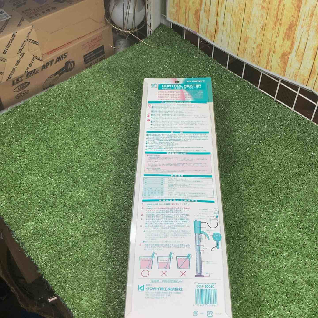 サンアート　 ICコントロールヒーター【川崎店】