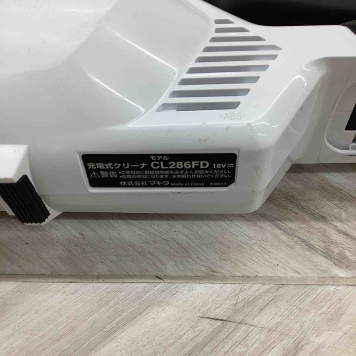 ★マキタ(makita) コードレスクリーナー CL286FDZW【越谷店】