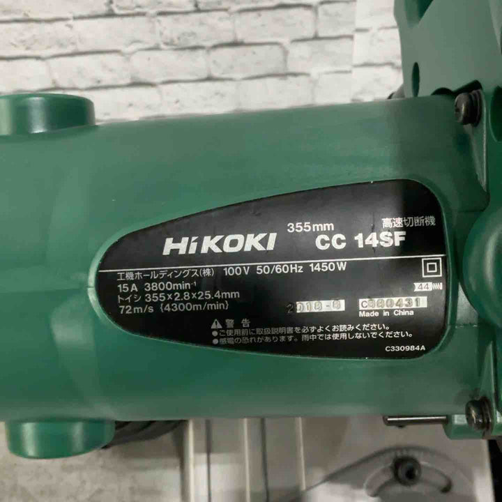 ☆ハイコーキ(HIKOKI ※旧:日立工機) 高速切断機 CC14SF【川口店】