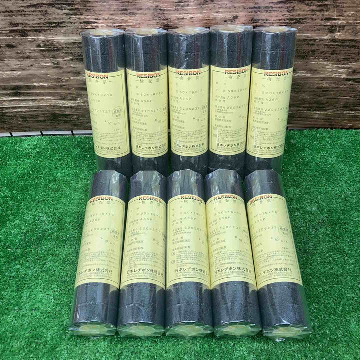 レヂボン/RESIBON 砥石 サイズ50×19×10 100個セット【川越店】