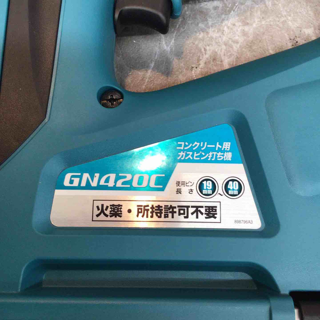 ★マキタ(makita) コードレスコンクリート用ガスピン打ち機 GN420C【八潮店】