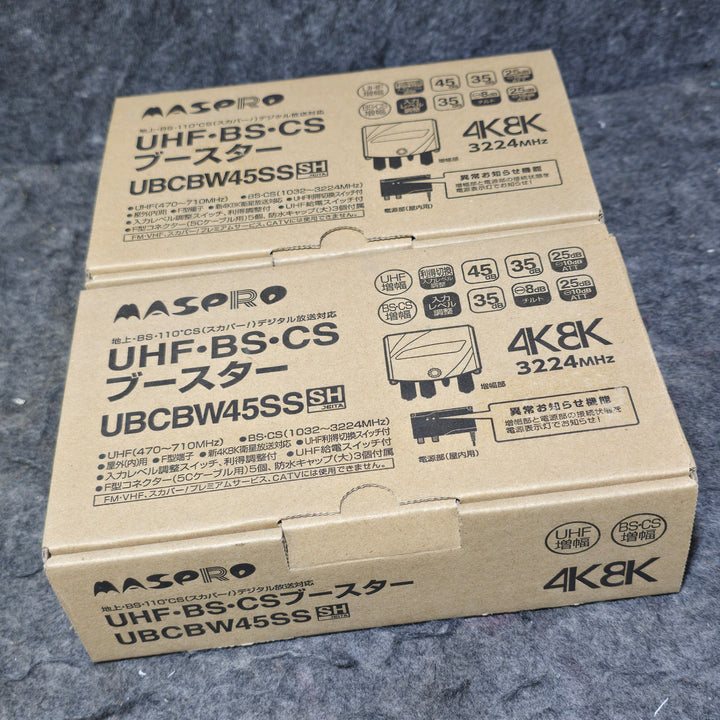 【未使用品・2台まとめ売り！】MASPRO  マスプロ  UHF BS CS ブースター 4K 8K対応 UBCBW45SS 2台セット【桶川店】
