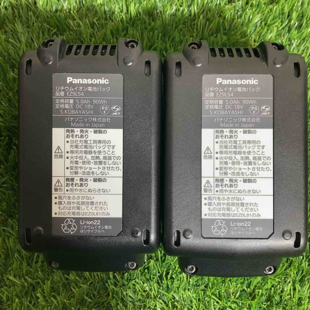 【未使用品(店頭展示品)】★パナソニック(Panasonic) リチウムイオンバッテリー 18V/5.0Ah EZ9L54　2個セット【戸田店】