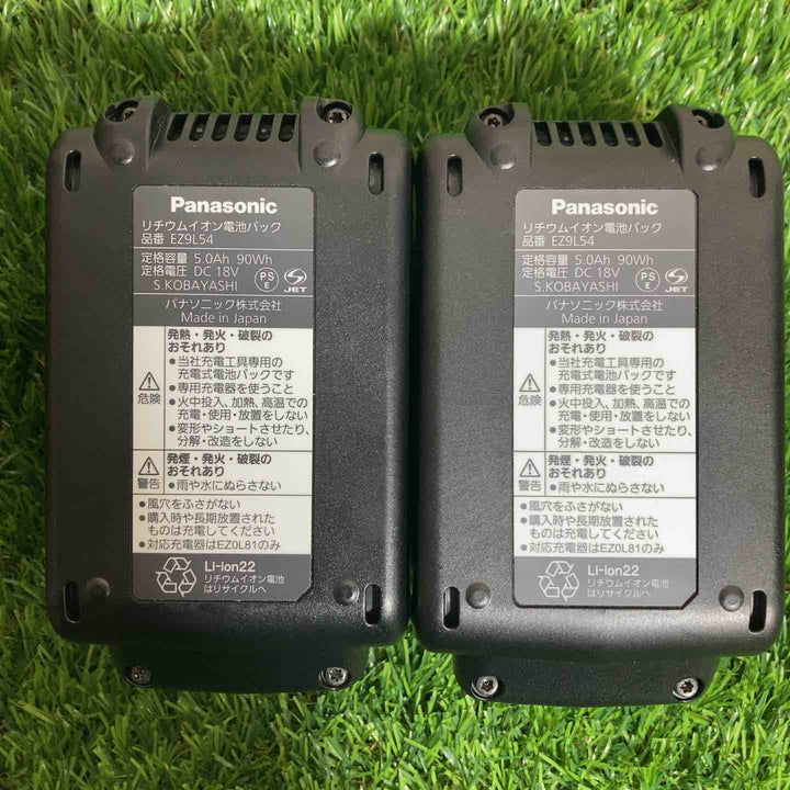 【未使用品(店頭展示品)】★パナソニック(Panasonic) リチウムイオンバッテリー 18V/5.0Ah EZ9L54　2個セット【戸田店】