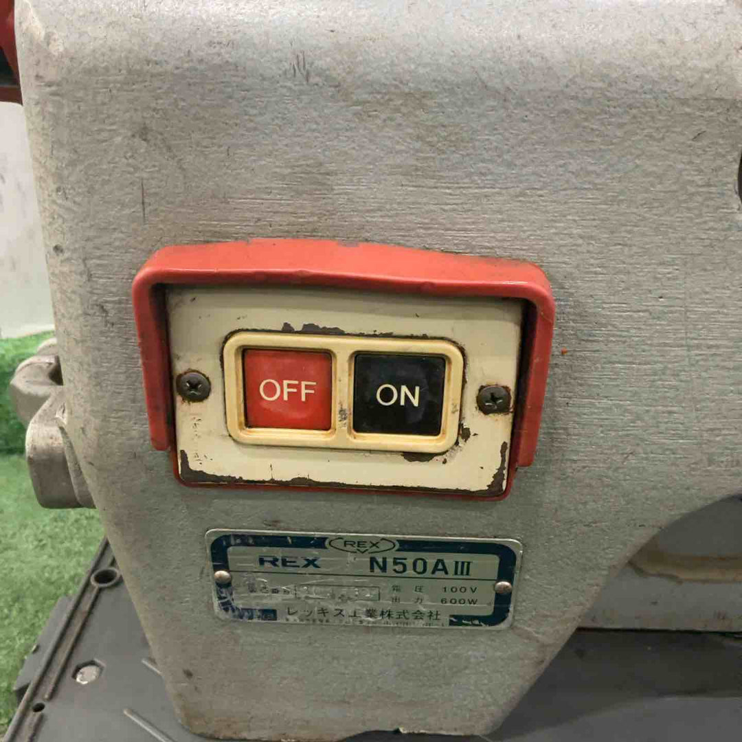 【店頭受取り限定】◇レッキス(REX) ねじ切り機 N50A3 N50AIII 動作確認済【川口店】
