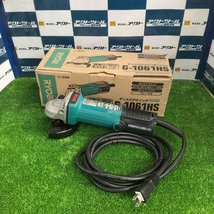 ◇リョービ(Ryobi) ディスクグラインダ G-1061HS【草加店】