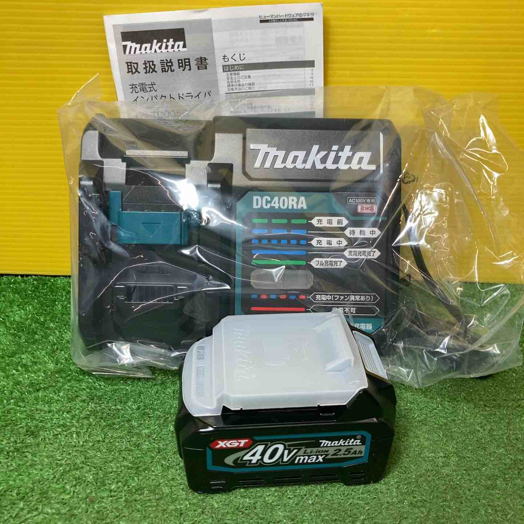 ★マキタ(makita) 40Vmaxコードレスインパクトドライバー TD005GRDXO【岩槻店】