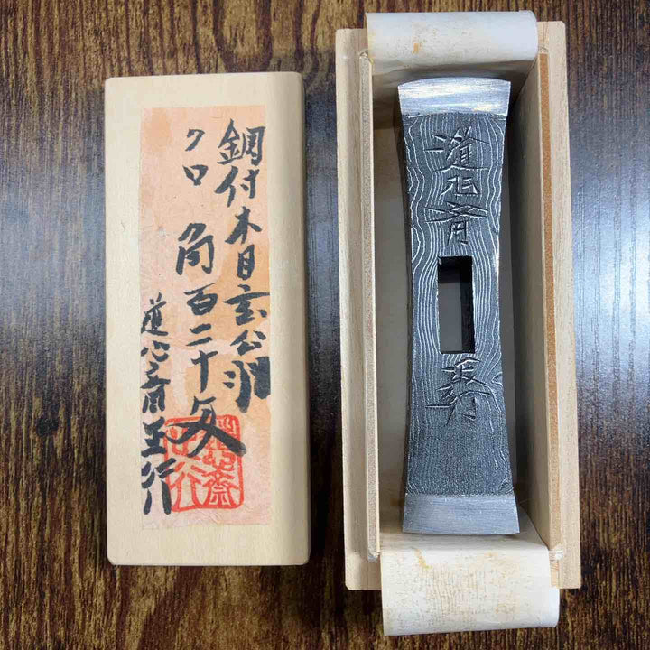 道心斎 正行　鋼付　木目　クロ　角　玄能　120匁　直筆サイン　ハンコ入り【戸田店】