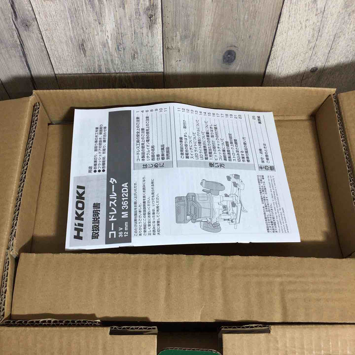 ★ハイコーキ(HIKOKI ※旧:日立工機) コードレスルーター M3612DA(NN)【戸田店】
