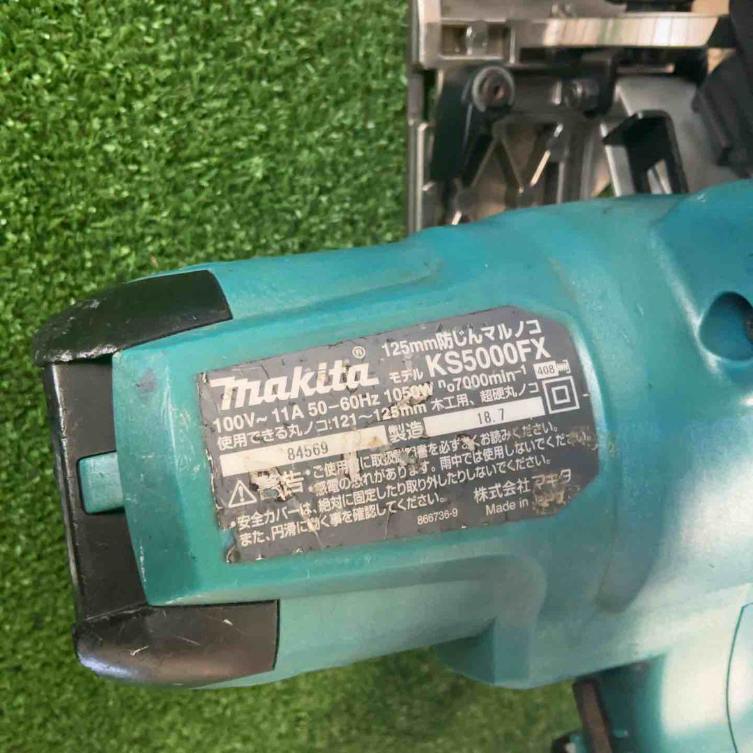 ★マキタ(makita) 防じん丸のこ KS5000FX【草加店】