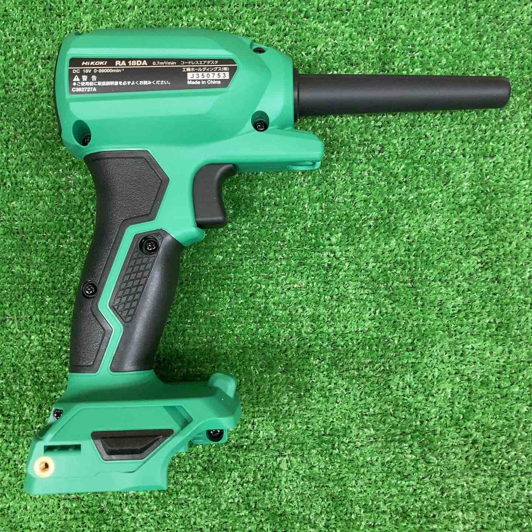 【未使用品】 ハイコーキ/HIKOKI コードレスエアダスタ RA18DA(NN) 【鴻巣店】