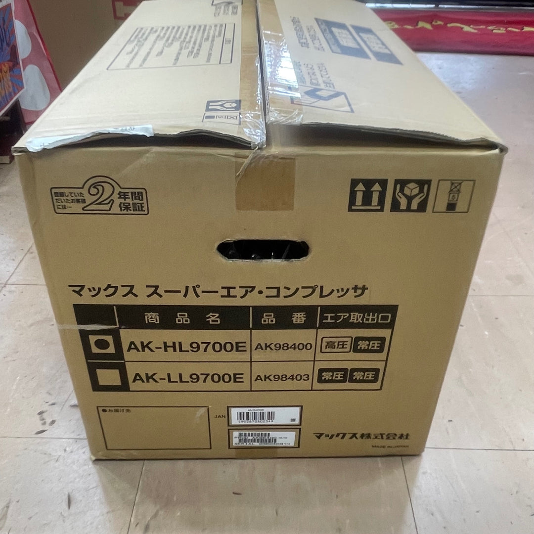 ★マックス(MAX) エアコンプレッサー AK-HL9700E【草加店】