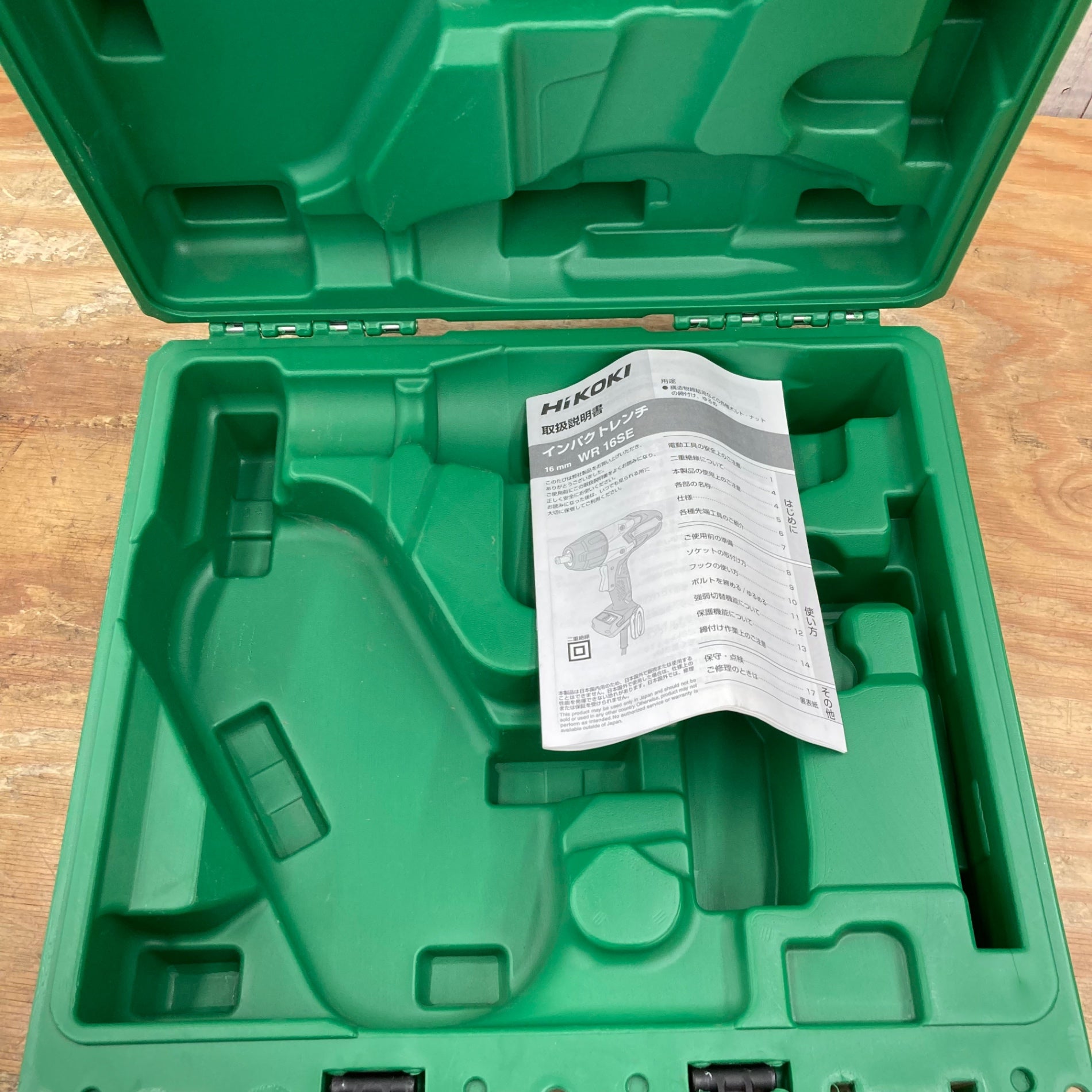 ◇ハイコーキ(HIKOKI ※旧:日立工機) インパクトレンチ WR16SE【柏店】 〇ハイコーキ(HIKOKI ※旧:日立工機) インパクトレンチ WR16SE【柏店
