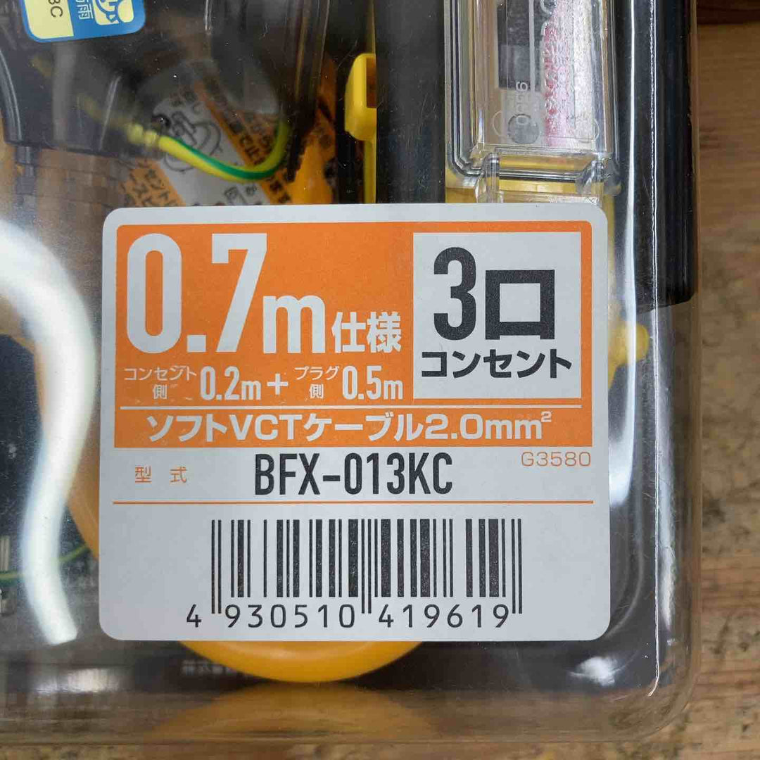 ☆ハタヤ ブレーカー付き延長コード BFX-013KC【柏店】
