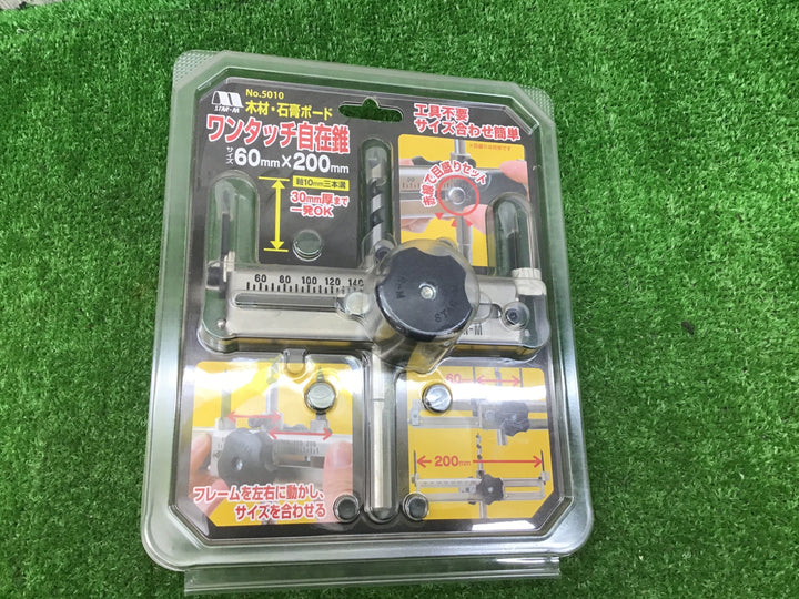 スターエム NO.5010 ワンタッチ自在錐(軸径10mm) 60x200mm 【富山店】◇H