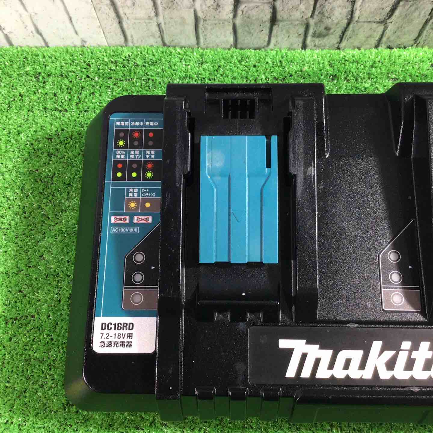 ☆マキタ(makita) 2口急速充電器 DC18RD【川口店】 – アクトツール