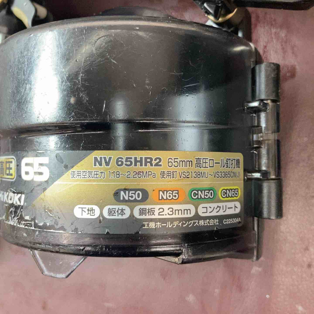 【中古品】 ハイコーキ(HIKOKI ※旧:日立工機) 65mm 高圧エア釘打ち機 NV65HR2(N) 【東大和店】