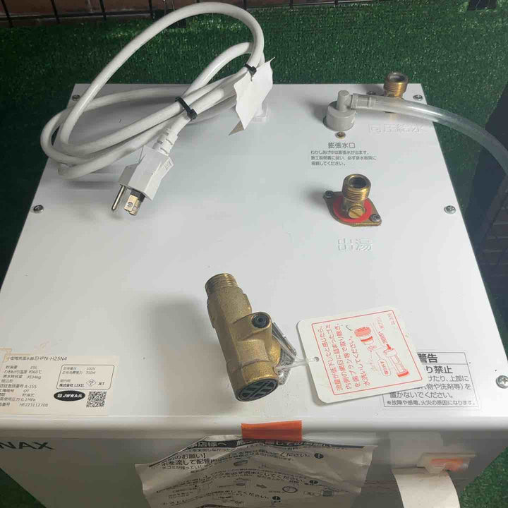 INAX EHPN-H25N4 イナックス リクシル 電気温水器 25リットル 100V【藤沢店】