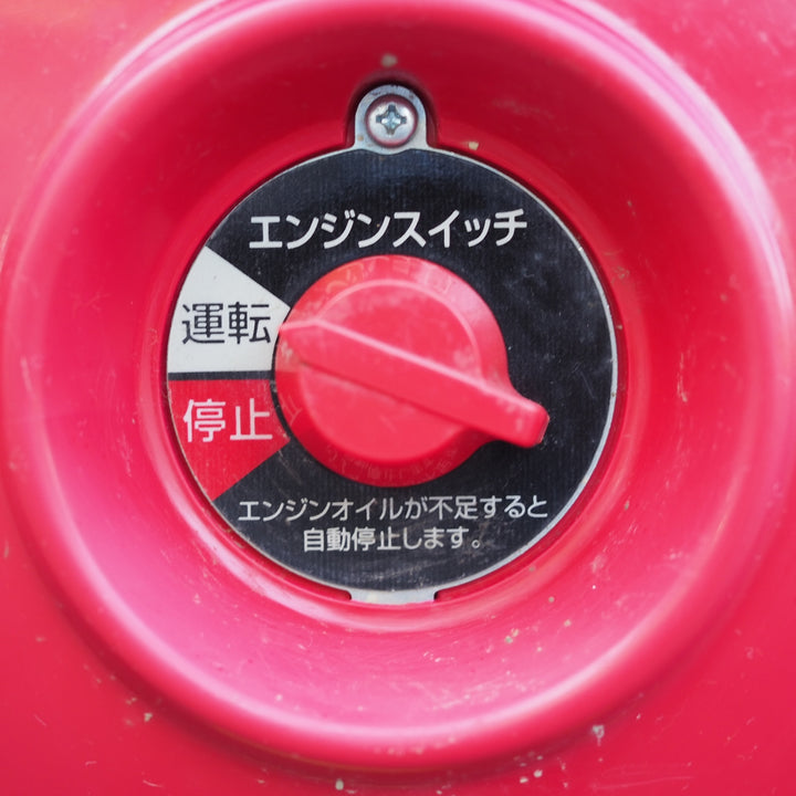 【店頭受取り限定】ホンダ/HONDA ガソリン発電機 EBR2300CX【鴻巣店】