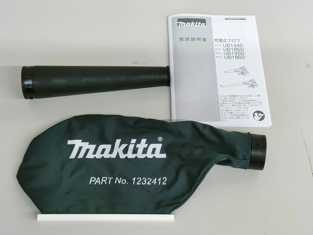 【未使用品】マキタ(makita) コードレスブロワ UB185DZ【桶川店】