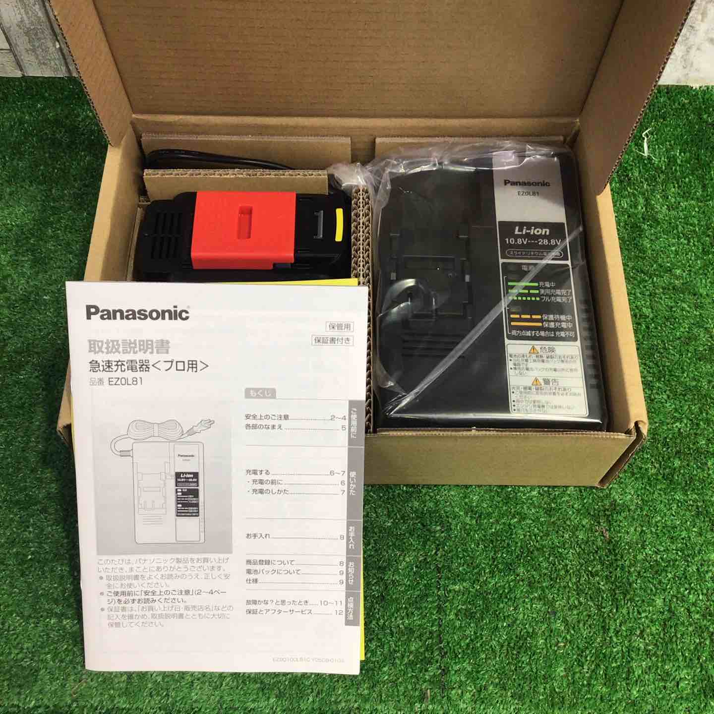 Panasonic EZ4540LR2S-B 全ネジカッター14.4V バッテリー2個付き【市川行徳店】【店頭取引限定】【中古】管理番号：IT5Z3HX1YDIO パナソニック(Panasonic) 14.4V コードレス全ネジカッターー